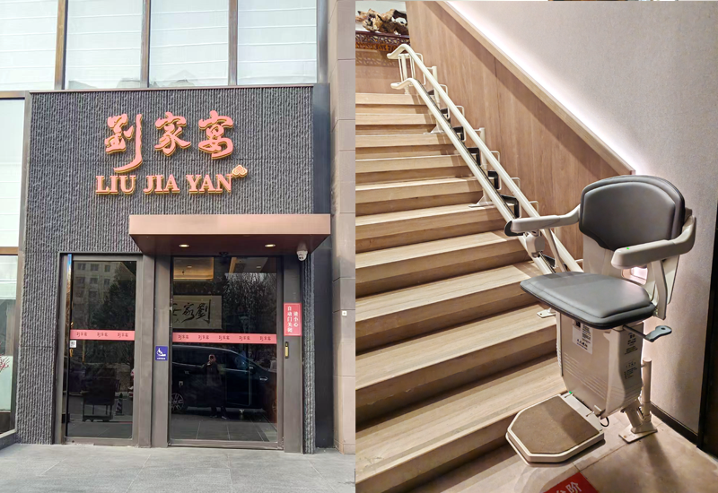 刘家宴1.png